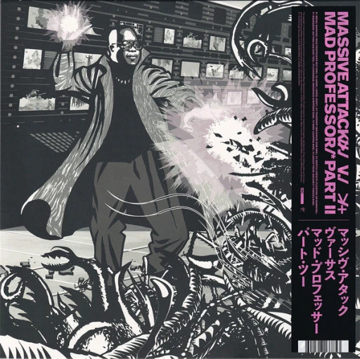 Виниловая пластинка MASSIVE ATTACK MEZZANINE REMIX TAPES '98