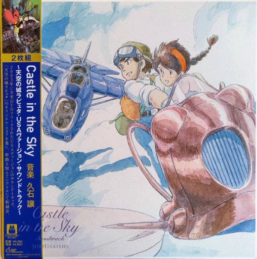 Виниловая пластинка JOE HISAISHI CASTLE IN THE SKY