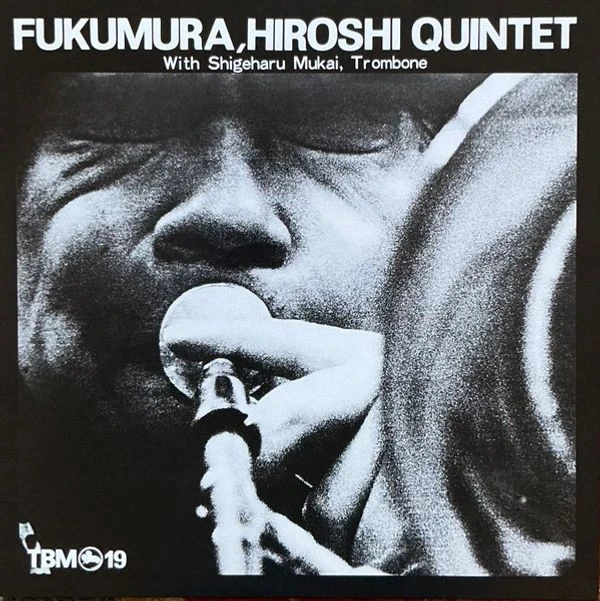 Виниловая пластинка HIROSHI FUKUMURA QUINTET HIROSHI FUKUMURA QUINTET