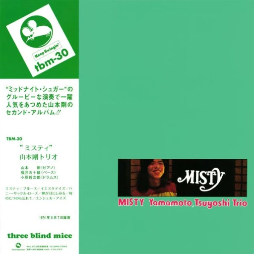 Виниловая пластинка TSUYOSHI YAMAMOTO MISTY