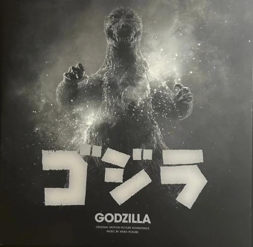 Виниловая пластинка AKIRA IFUKUBE GODZILLA
