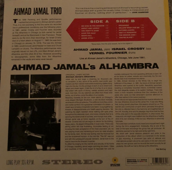 Виниловая пластинка AHMAD JAMAL ALHAMBRA