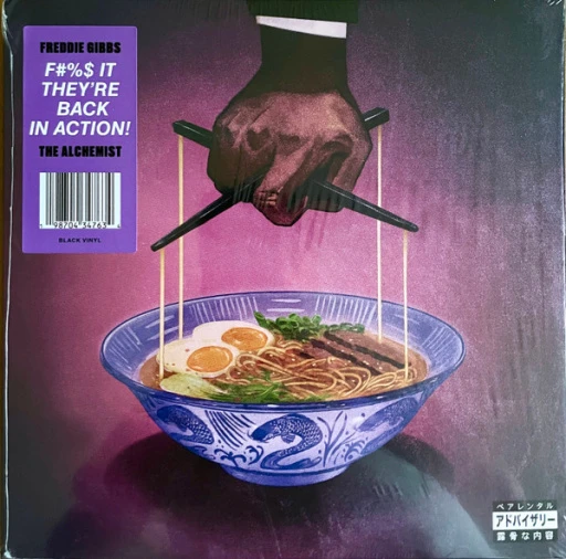 Виниловая пластинка FREDDIE GIBBS & THE ALCHEMIST ALFREDO II