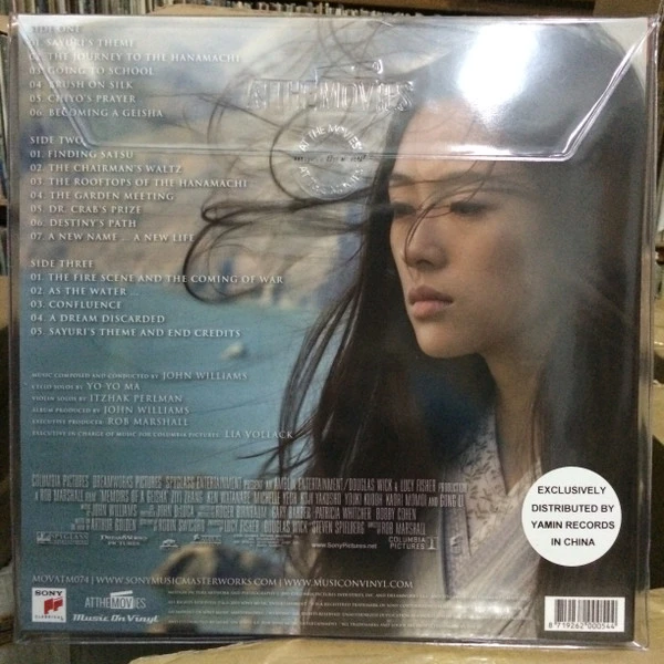 Виниловая пластинка JOHN WILLIAMS MEMOIRS OF A GEISHA
