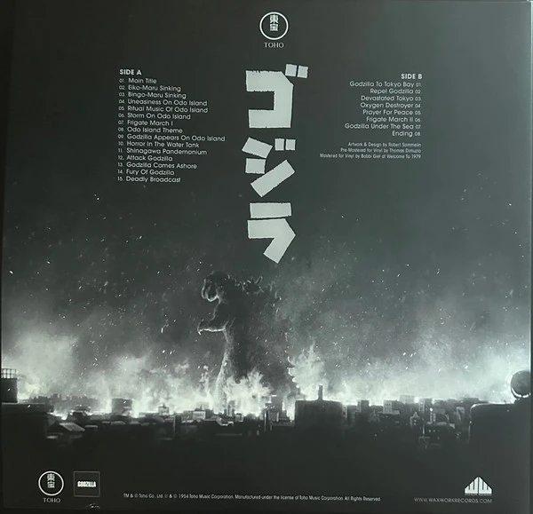 Виниловая пластинка AKIRA IFUKUBE GODZILLA