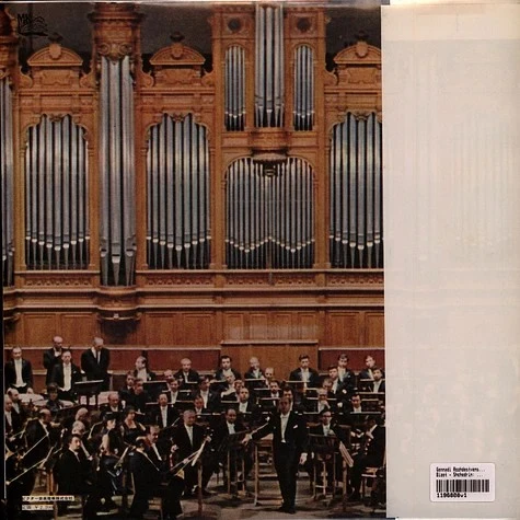 Виниловая пластинка GENNADI ROZHDESTVENSKY SHCHEDRIN: "CARMEN" SUITE (M/M)
