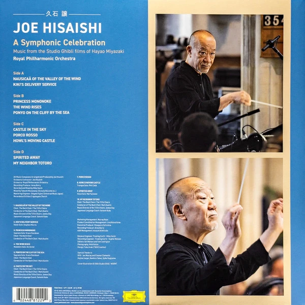 Виниловая пластинка JOE HISAISHI, ROYAL PHILHARMONIC ORCHESTRA A SYMPHONIC CELEBRATION - MUSIC FROM THE STUDIO GHIBLI