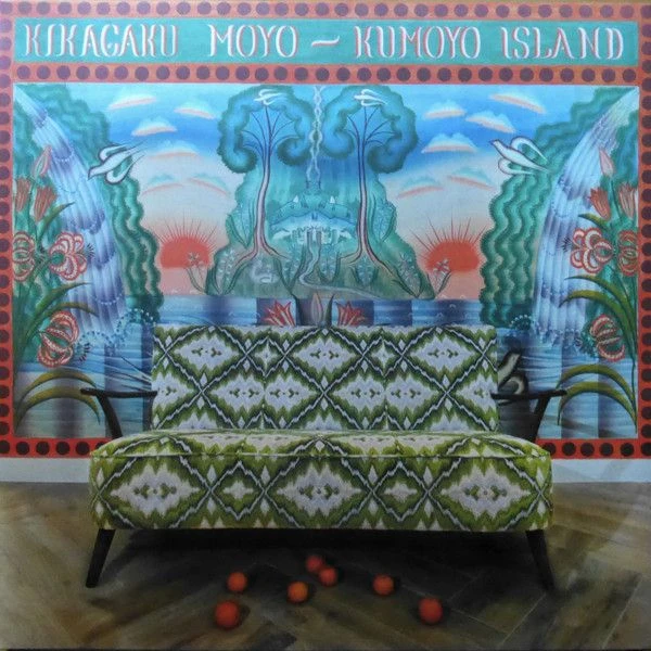 Виниловая пластинка KIKAGAKU MOYO KUMOYO ISLAND