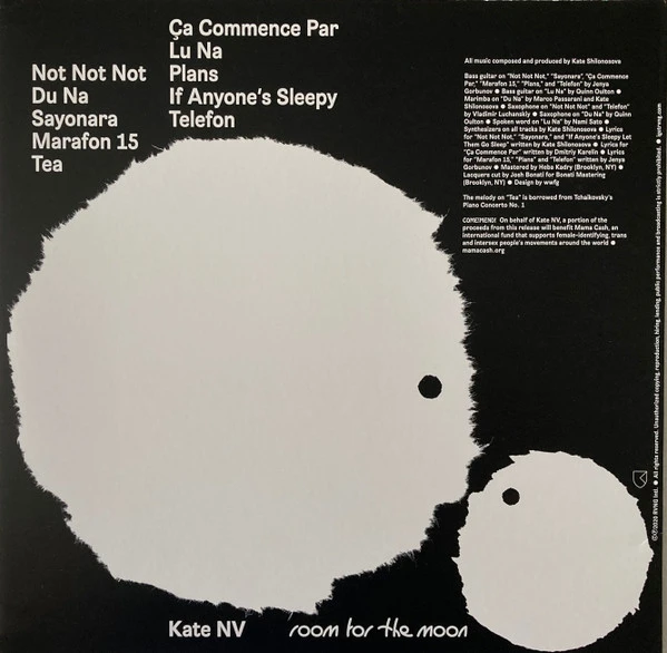 Виниловая пластинка KATE NV ROOM FOR THE MOON