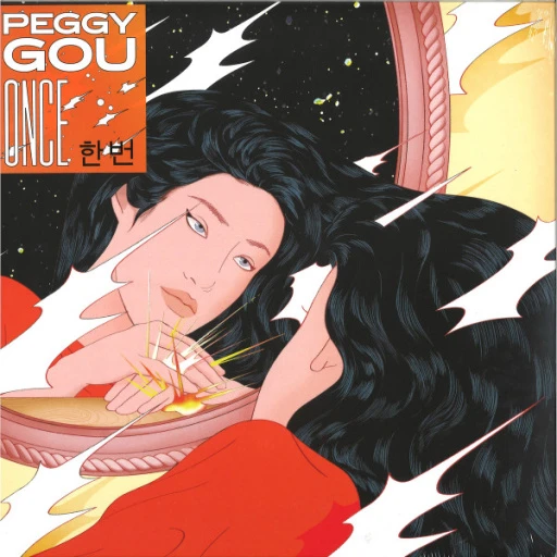Виниловая пластинка PEGGY GOU Once