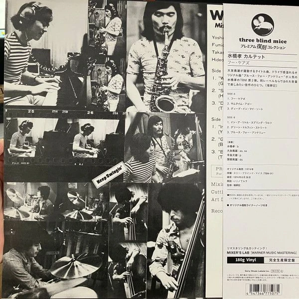 Виниловая пластинка TAKASHI MIZUHASHI QUARTET WHO CARES