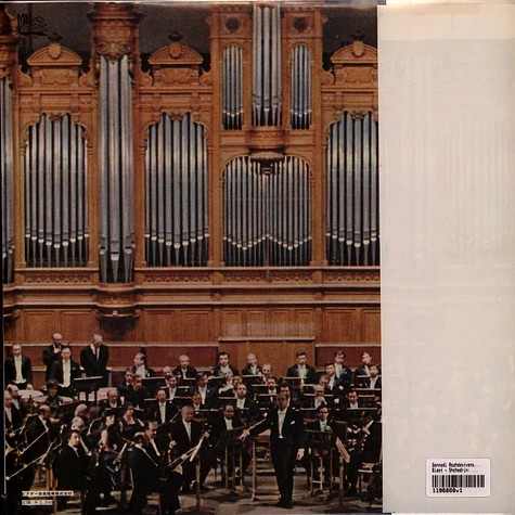 Виниловая пластинка GENNADI ROZHDESTVENSKY SHCHEDRIN: "CARMEN" SUITE (M/M)