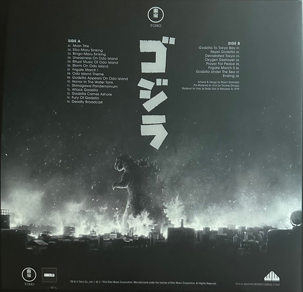 Виниловая пластинка AKIRA IFUKUBE GODZILLA