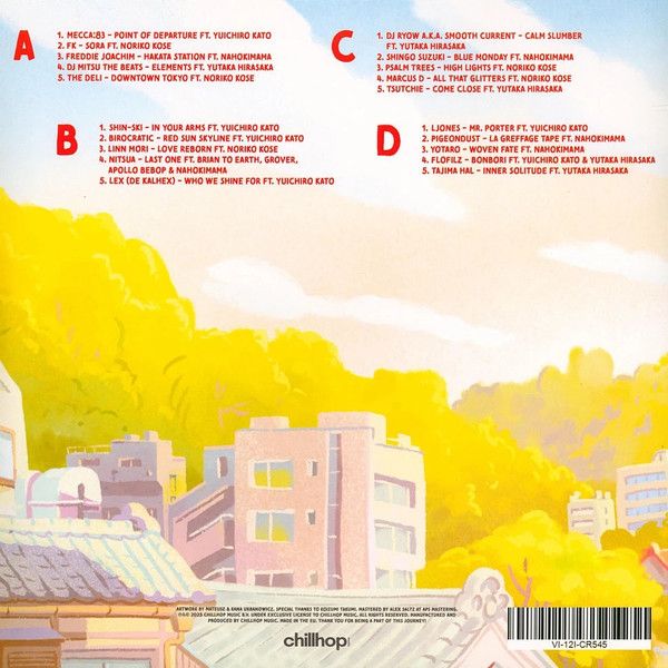 Виниловая пластинка VARIOUS CHILLHOP TIMEZONES JAPAN WHITE VINYL EDITION