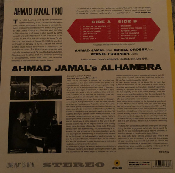 Виниловая пластинка AHMAD JAMAL ALHAMBRA