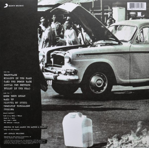 Виниловая пластинка RAGE AGAINST THE MACHINE Rage Against The Machine
