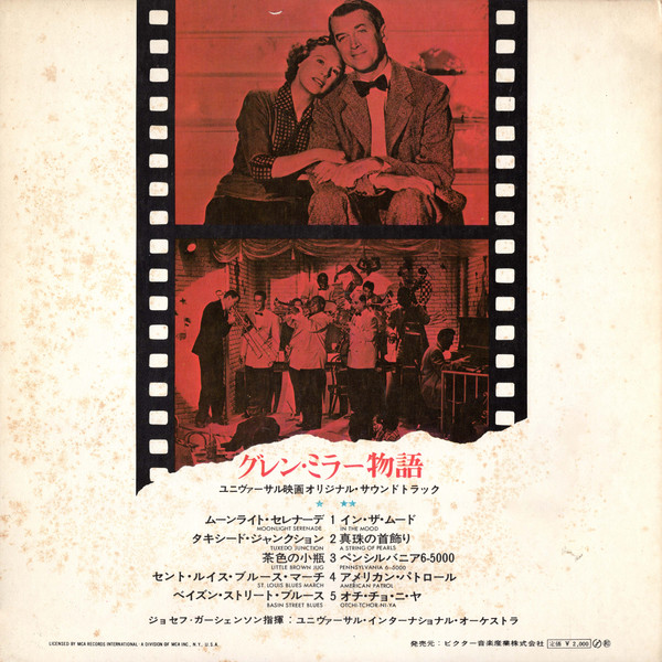 Виниловая пластинка THE UNIVERSAL-INTERNATIONAL ORCHESTRA FEATURING LOUIS ARMSTRONG AND HIS ALL-STARS THE GLENN MILLER STORY